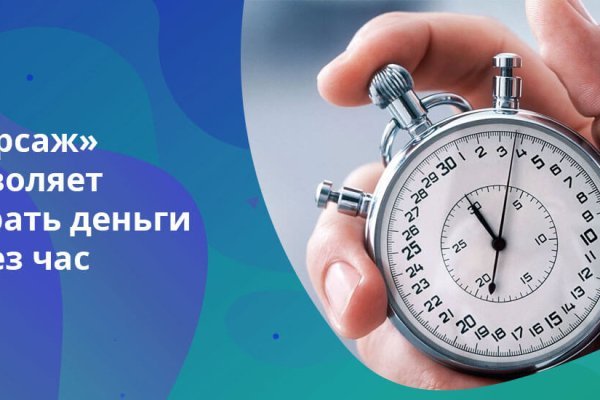 Кракен kr2web in маркетплейс ссылка