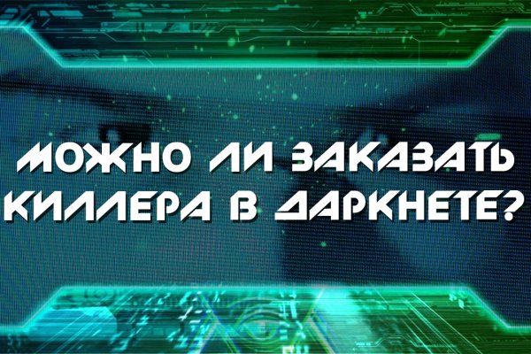 Кракен ссылка тор kr2web in