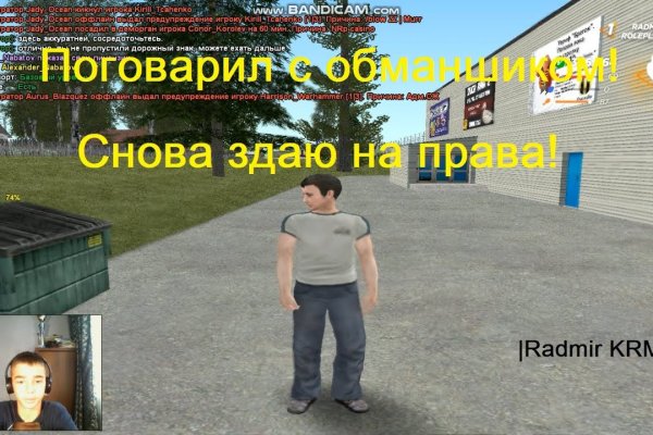 Кракен тор kr2web in