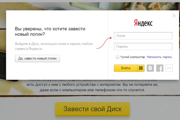 Ссылка на кракен тор kr2web in