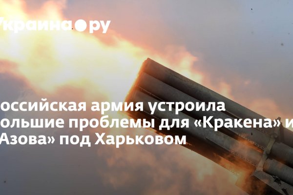 Что такое кракен маркетплейс в россии