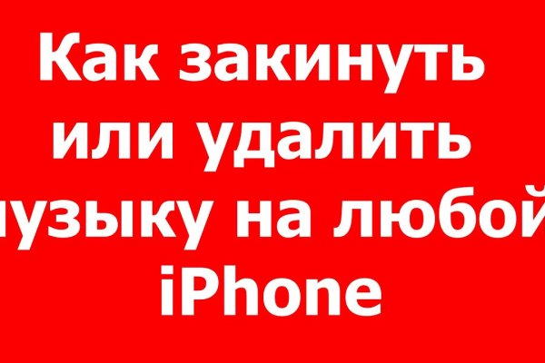 Почему кракен перестал работать